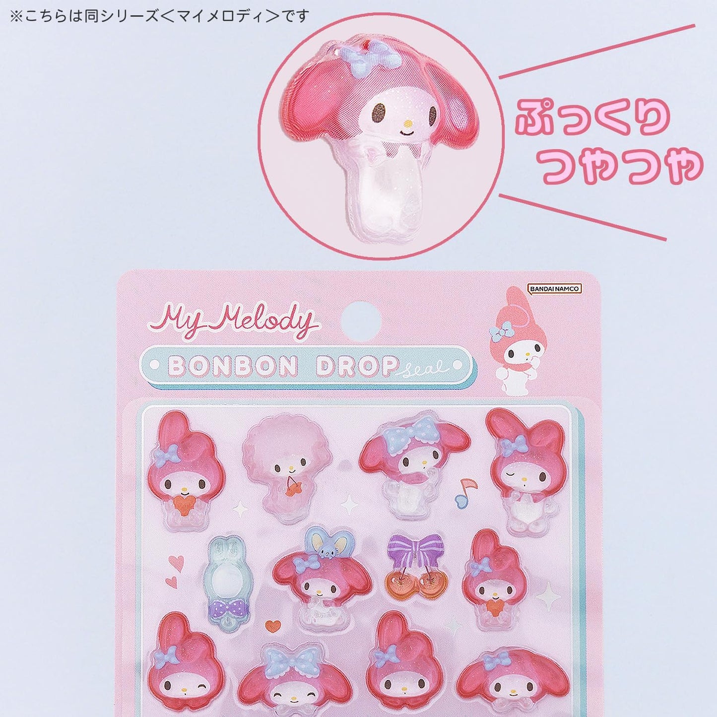 Sanrio Bonbon Drop Seal 3D Stickers - Official