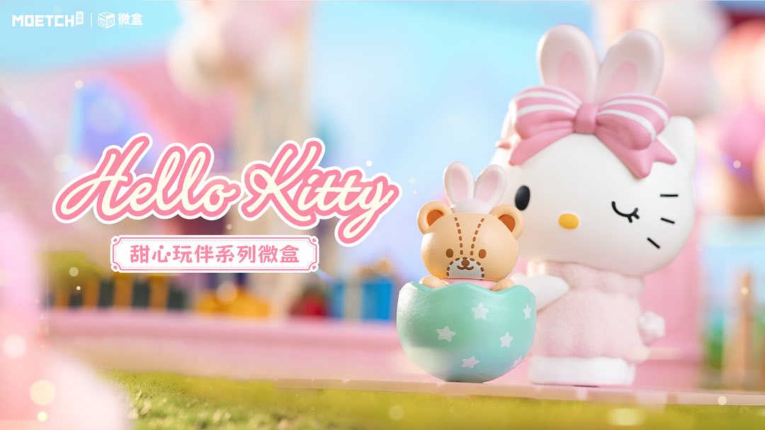Hello Kitty Sweetheart Playmate Blind Box