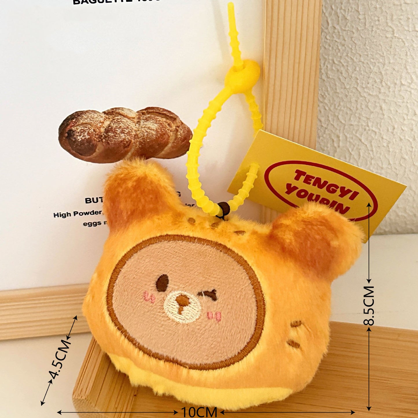 Bear Cake Plush Keychain