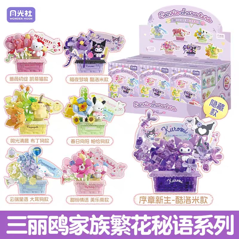 Sanrio Flower DIY Series