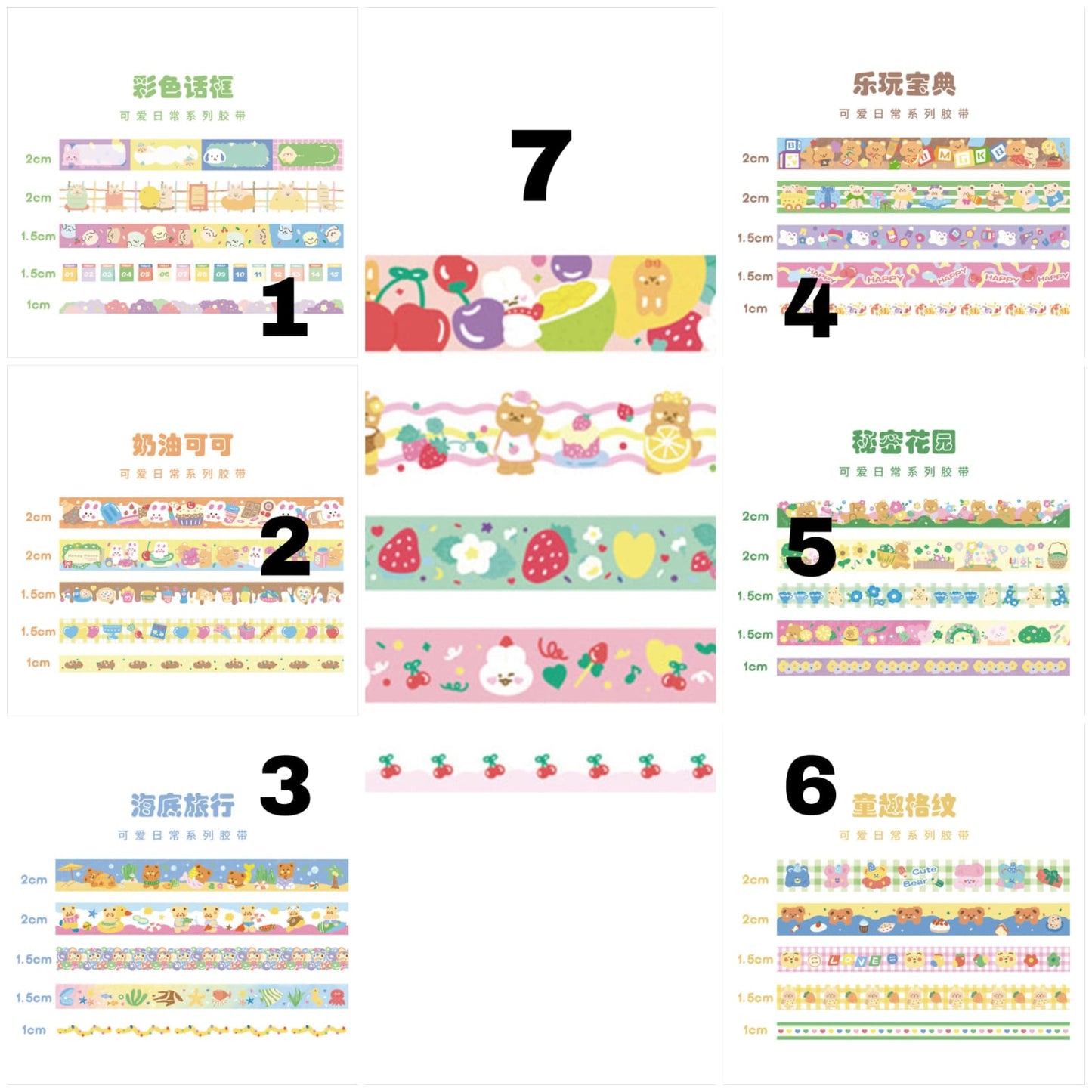 Kawaii Cartoon Tape Stickers
