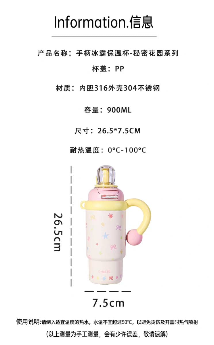 Kawaii Large-capacity Insulated tumbler with strainer (including Hello Kitty Keychain)