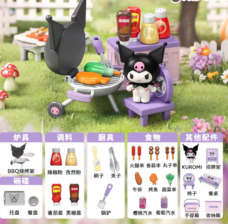 Kuromi Miniature Toy Set