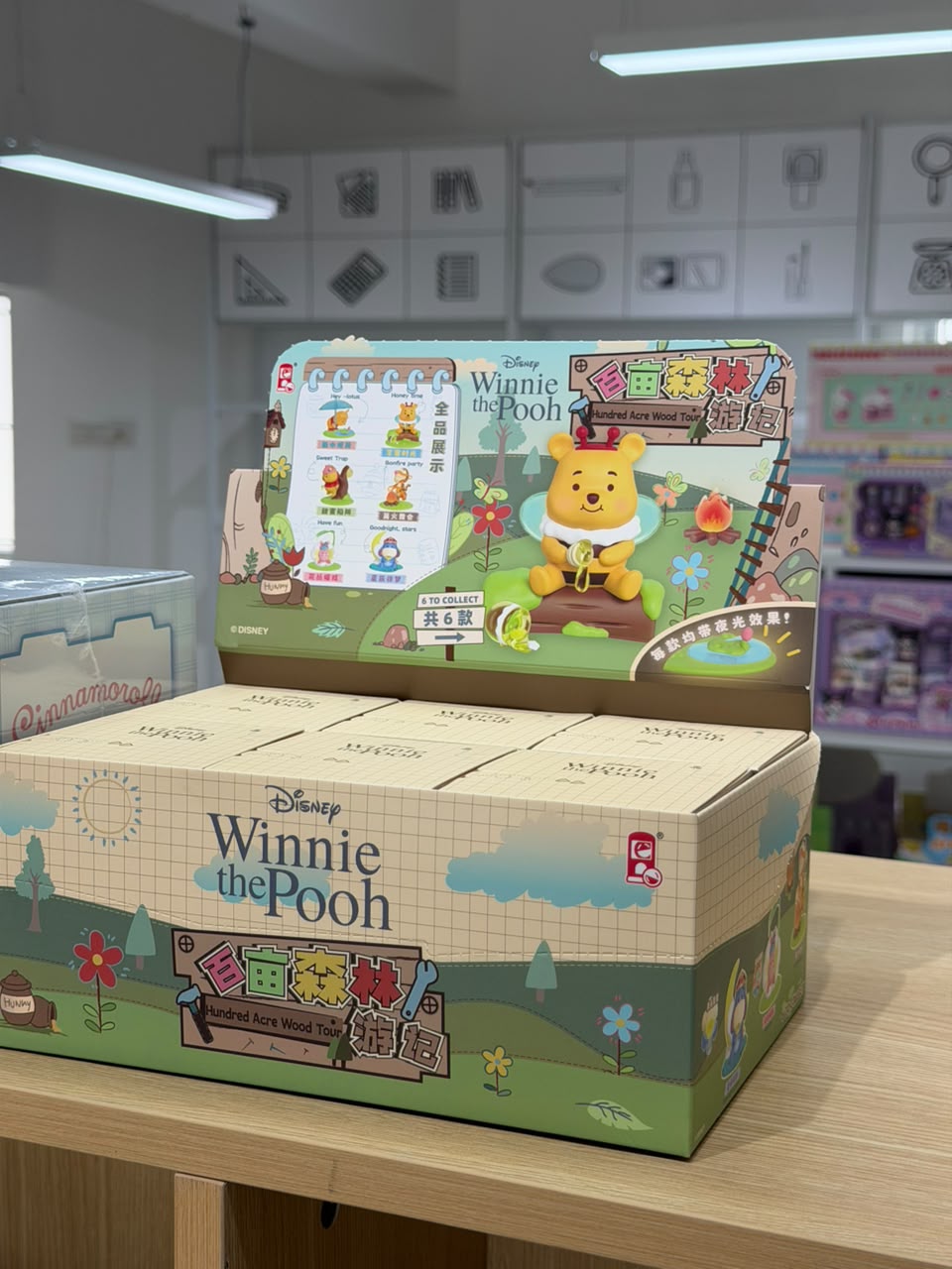 Winnie the Pooh Hundred Acre Wood Tour Blind Box