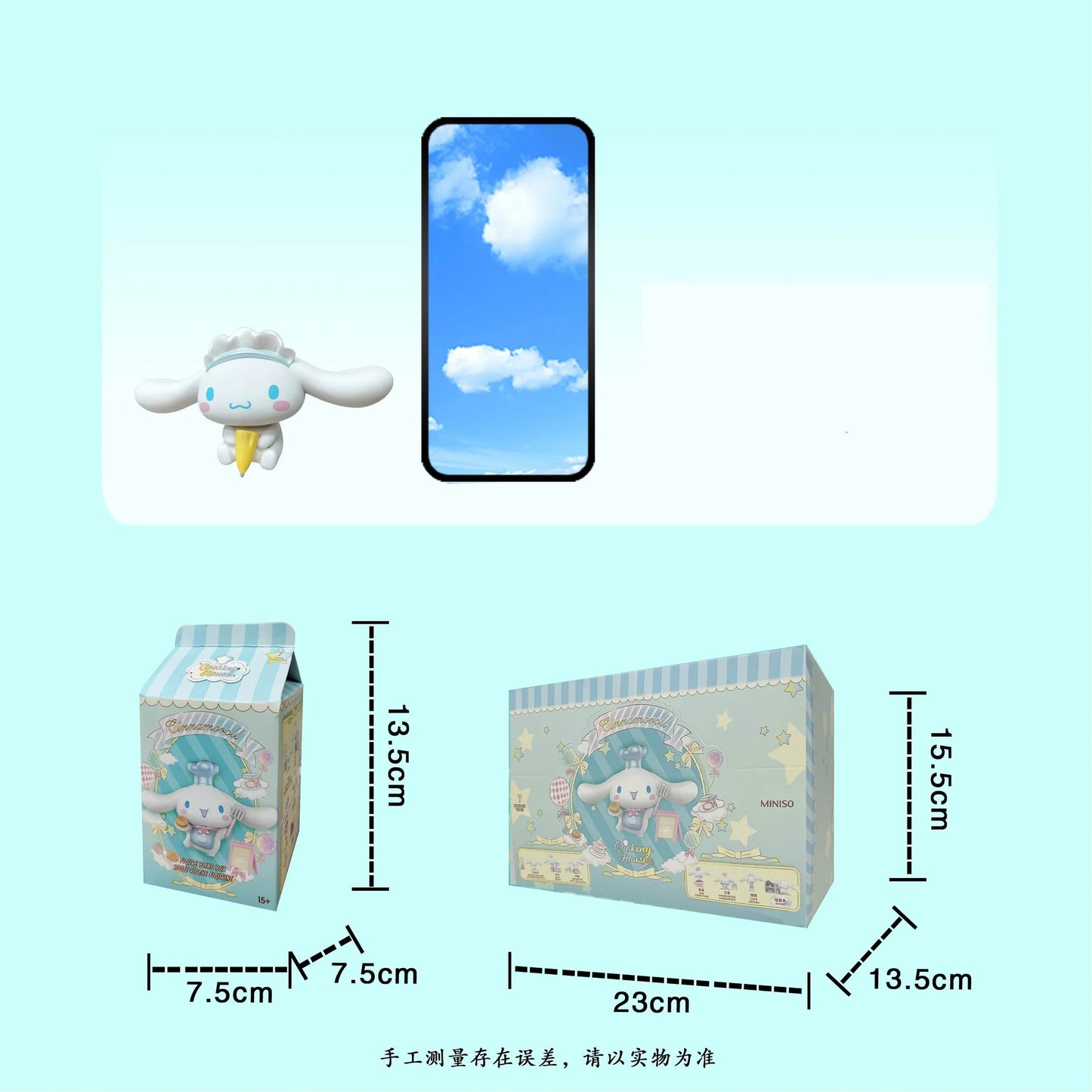 Sanrio Cinnamoroll Cooking House Series Blind Box