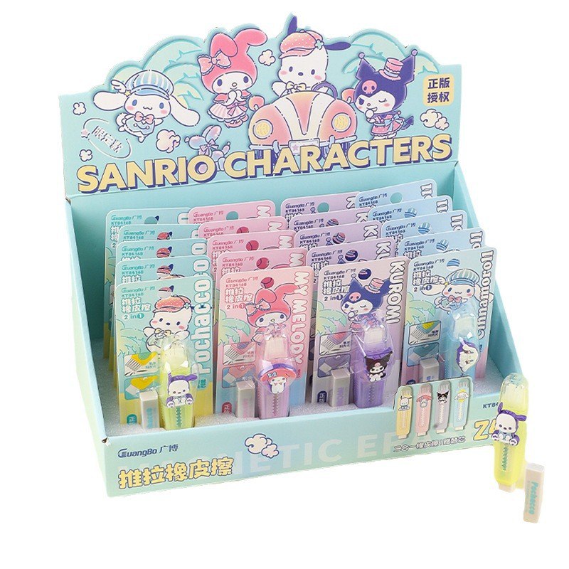 Kawaii Sanrio Erasers