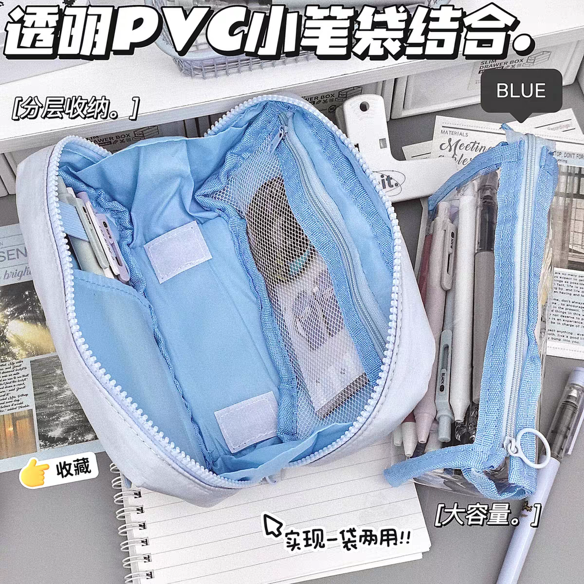 Pastel Shade Large Capacity Stationery Pouch