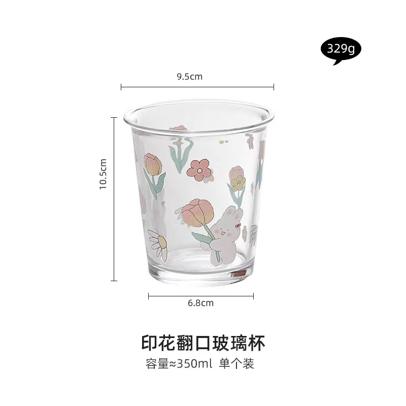 Tulip Bunny Latte/Matcha Tumbler