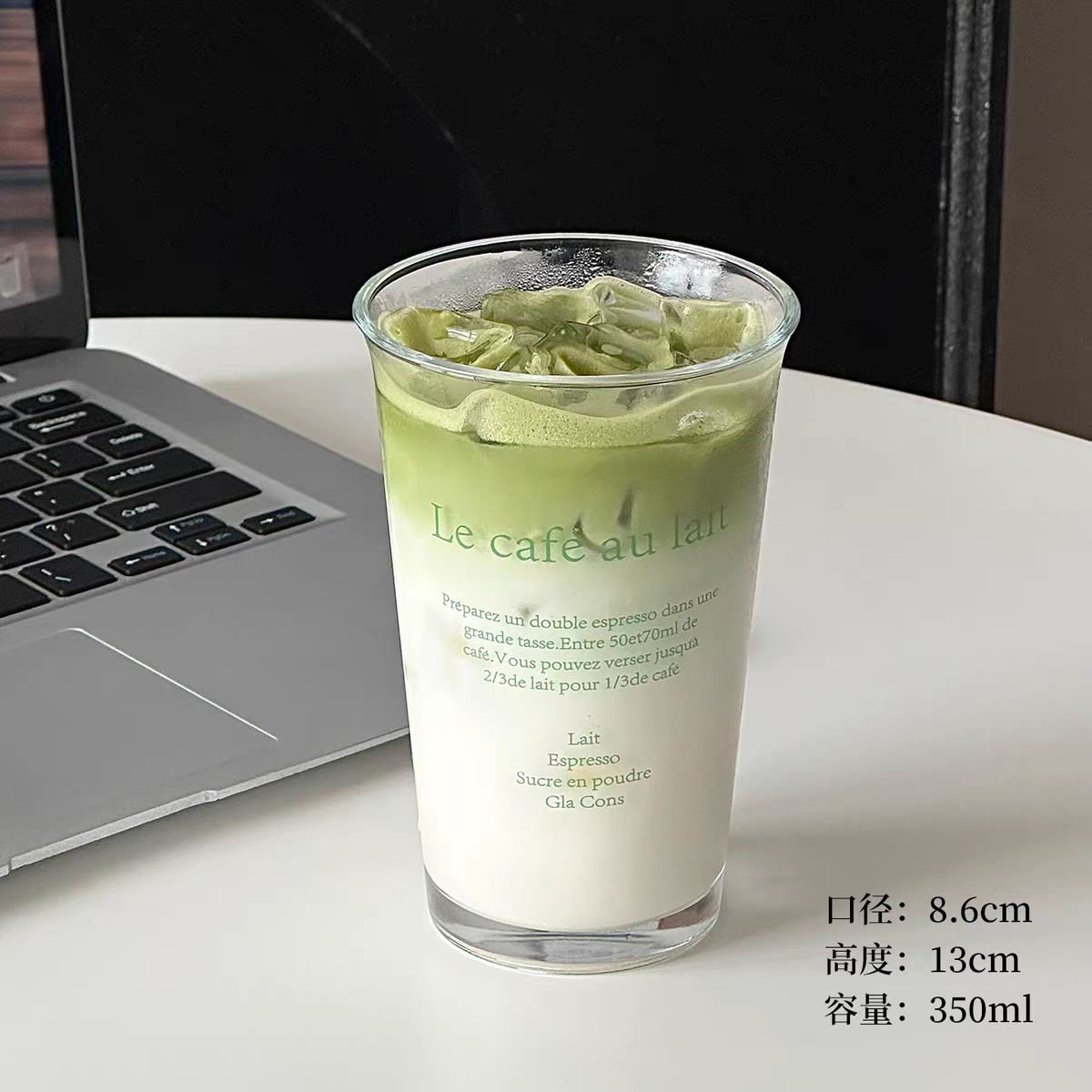 Japanese Latte Glass Tumbler - Green