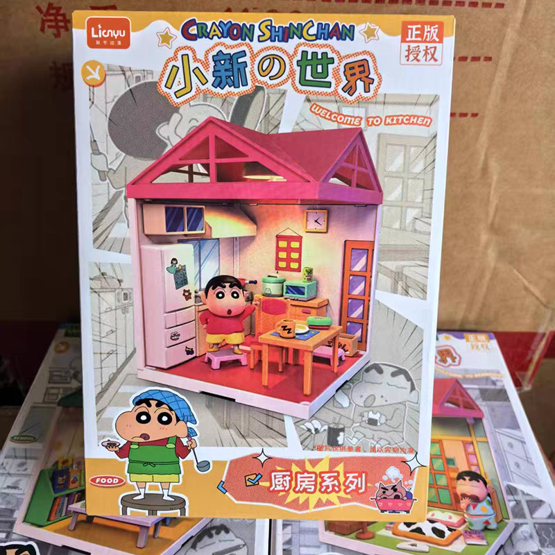 Shin Chan Toy House Miniature