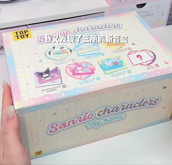 Sanrio My Home Fridge Magnets Blind Box
