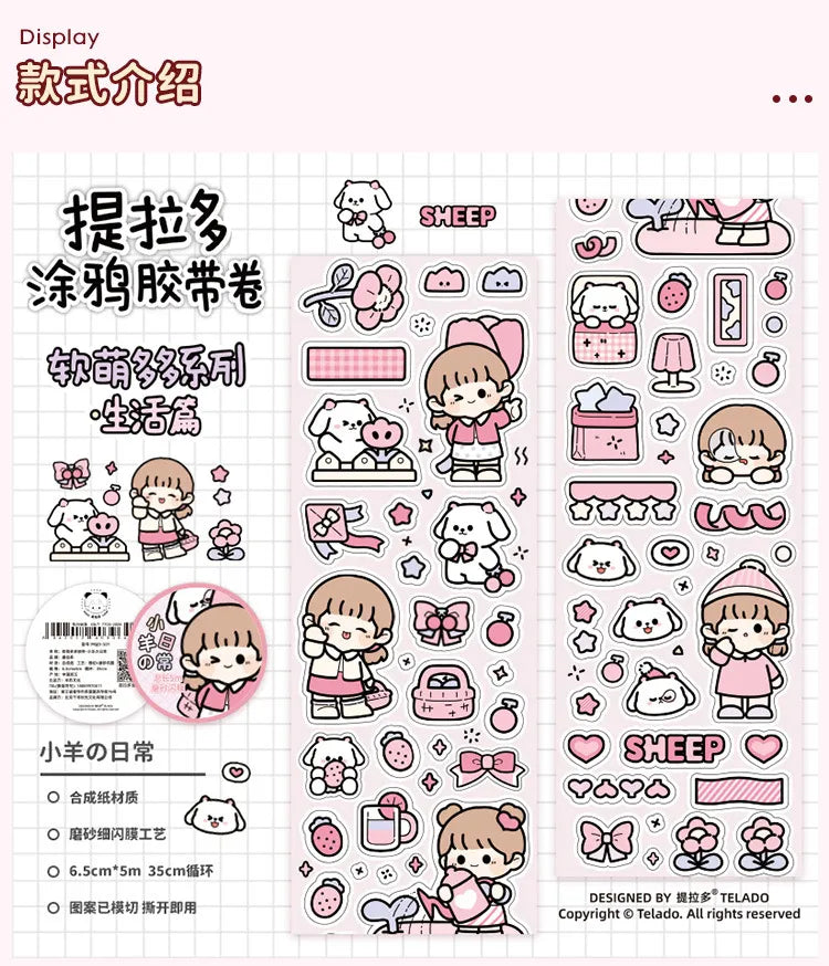 Kawaii Washi Tape Stickers