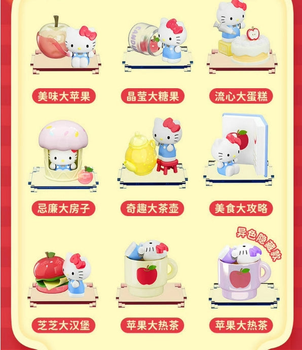 Hello Kitty Apple Workshop Series Mini Blind Box