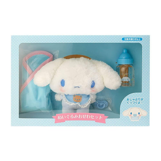 Sanrio Plush Osewa set Plush Toy - Authentic - Preorder