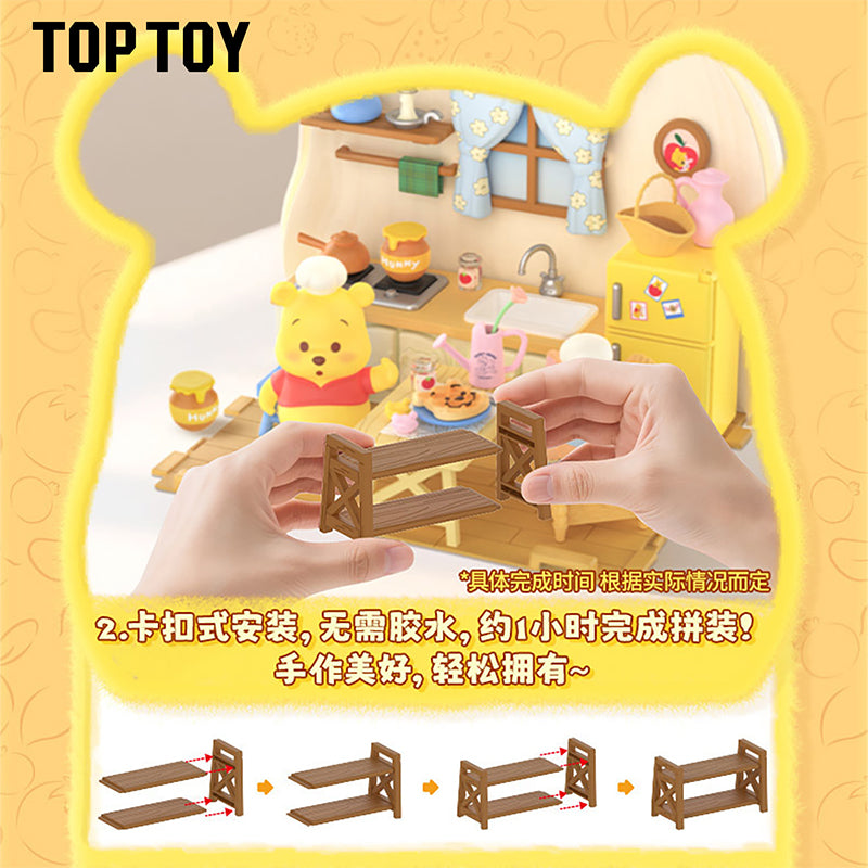 Winnie The Pooh Delicious Bakery Plush Decorative Figurine [TopToy]-(Single Box - Authentic)