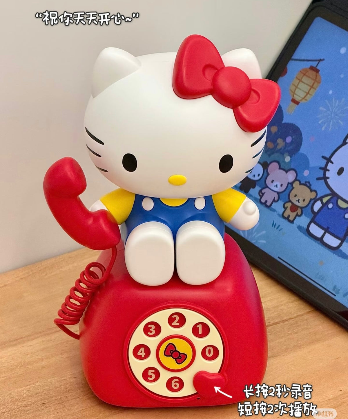 Hello Kitty Retro Telephone Shake-Head Bluetooth Speaker - Wireless