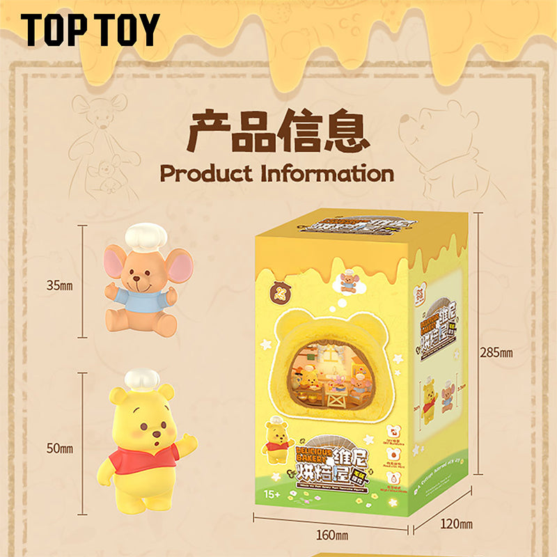 Winnie The Pooh Delicious Bakery Plush Decorative Figurine [TopToy]-(Single Box - Authentic)