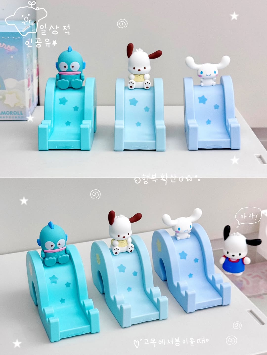 Sanrio Slide Mobile Phone Holder
