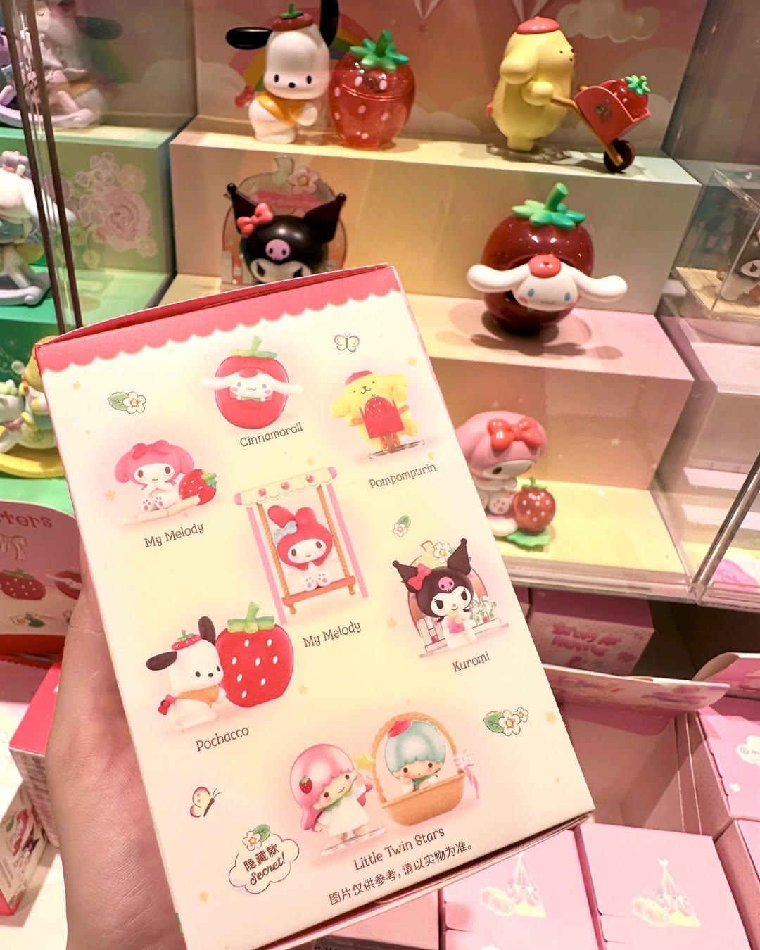 Miniso Sanrio Characters Strawberry Farm Series Blind Box