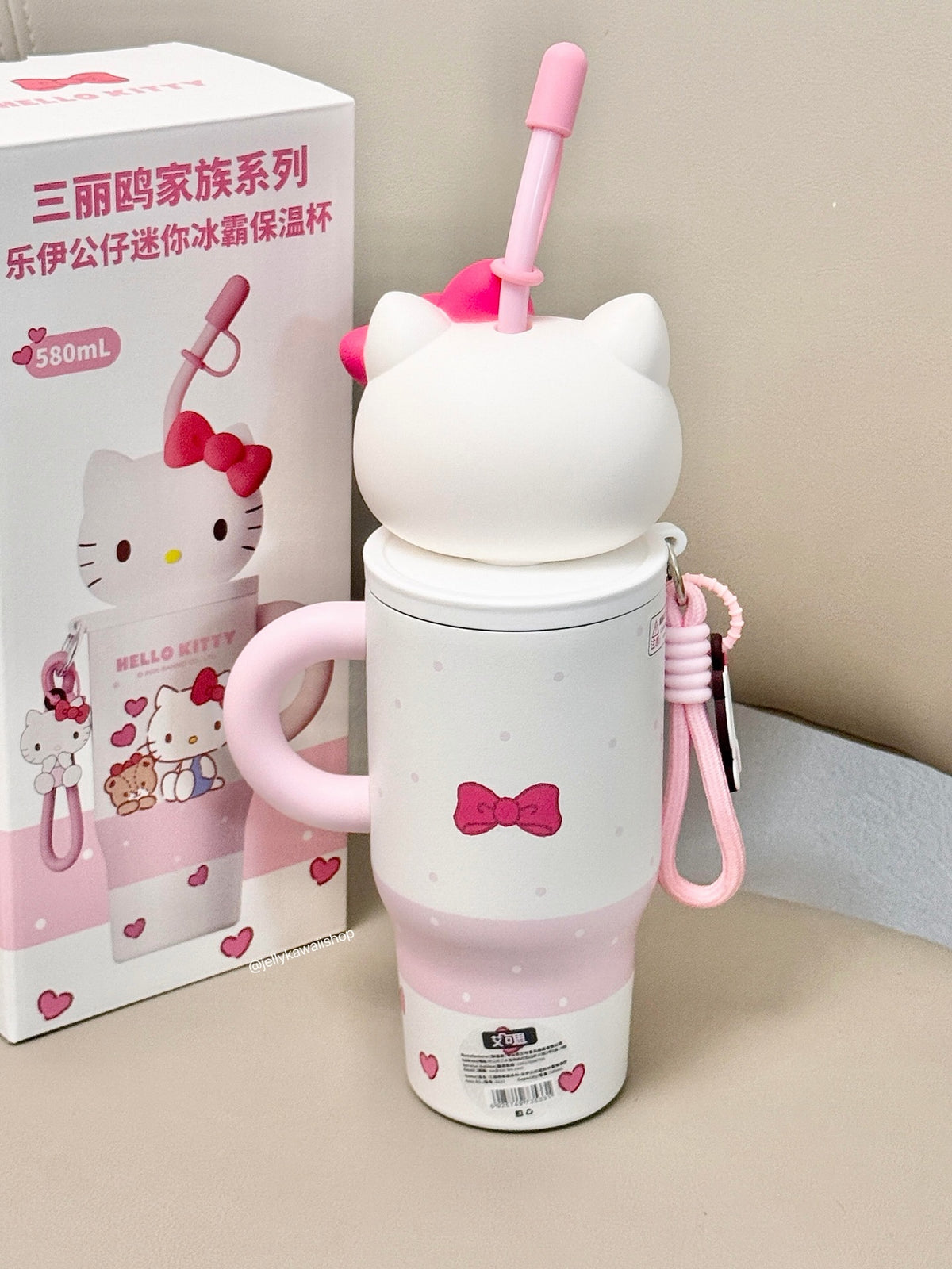Sanrio Insulated Tumbler