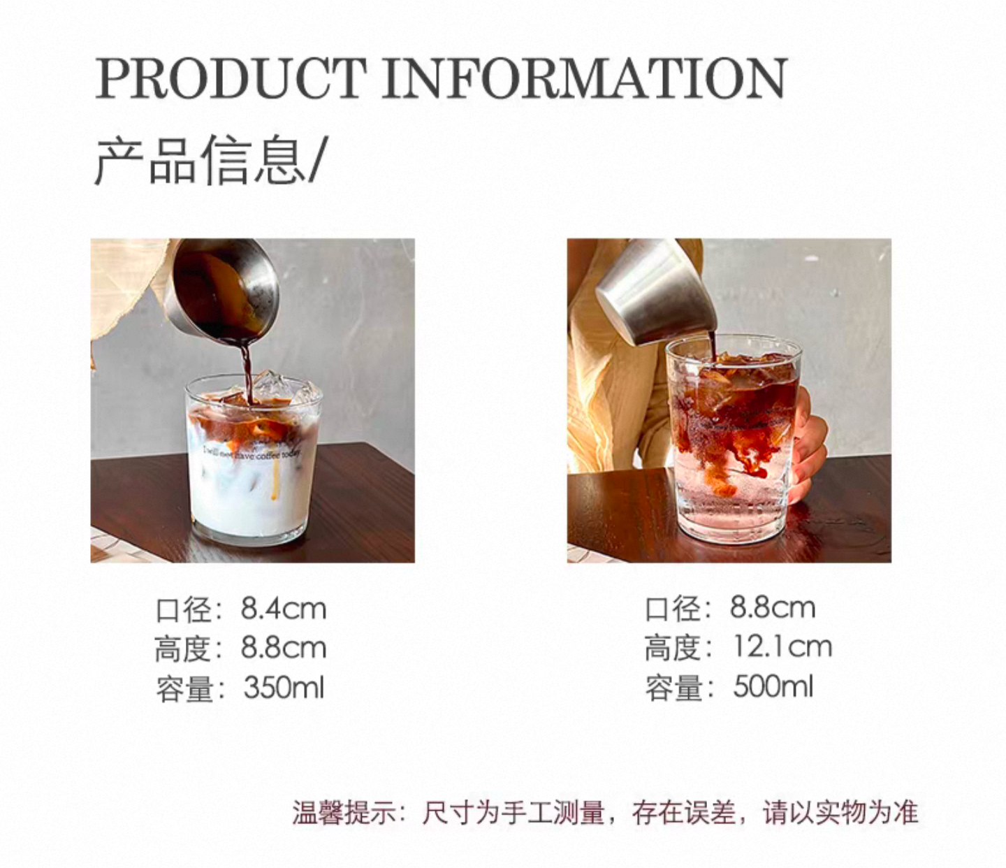 Japanese-Style Printed Latte Glass Cup - Thin Clear Glass