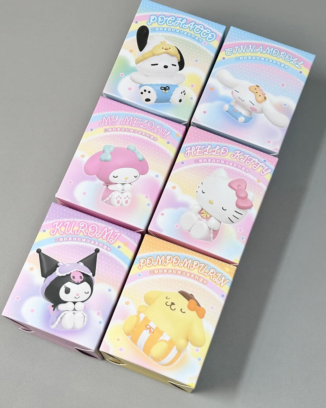 Sanrio Family Sleeping on Soft Sofa Series Blind Box