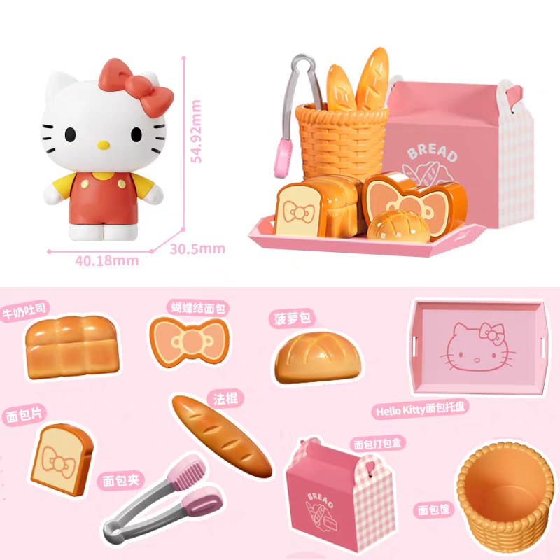 Hello Kitty/Cinnamoroll Miniature Toy Set