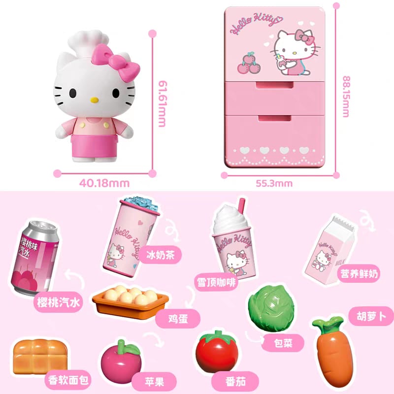 Hello Kitty/Cinnamoroll Miniature Toy Set
