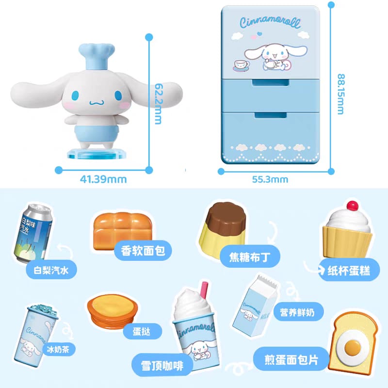 Hello Kitty/Cinnamoroll Miniature Toy Set