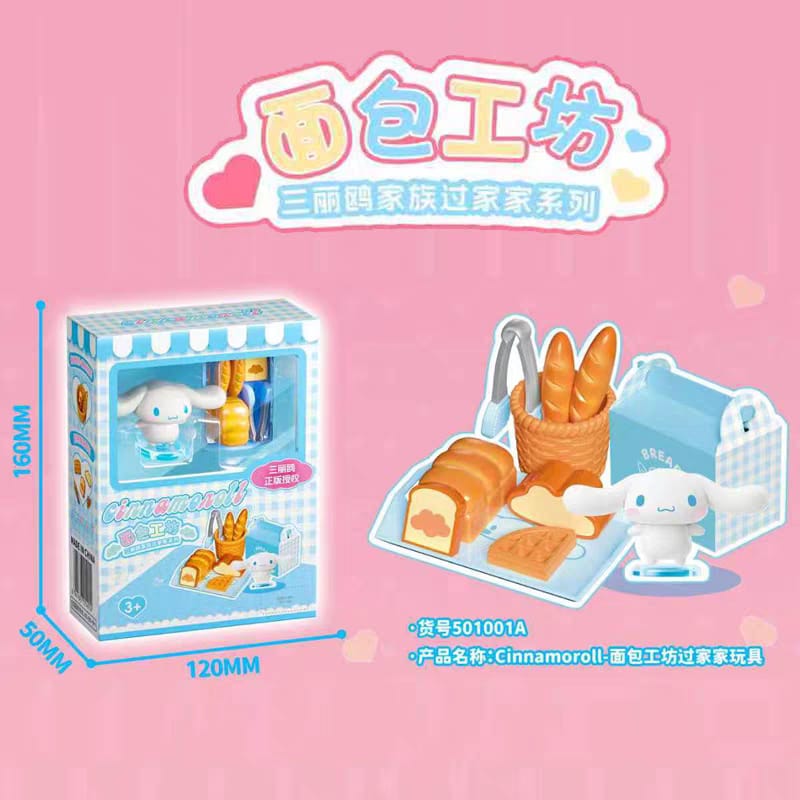 Hello Kitty/Cinnamoroll Miniature Toy Set