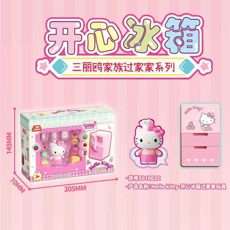 Hello Kitty/Cinnamoroll Miniature Toy Set