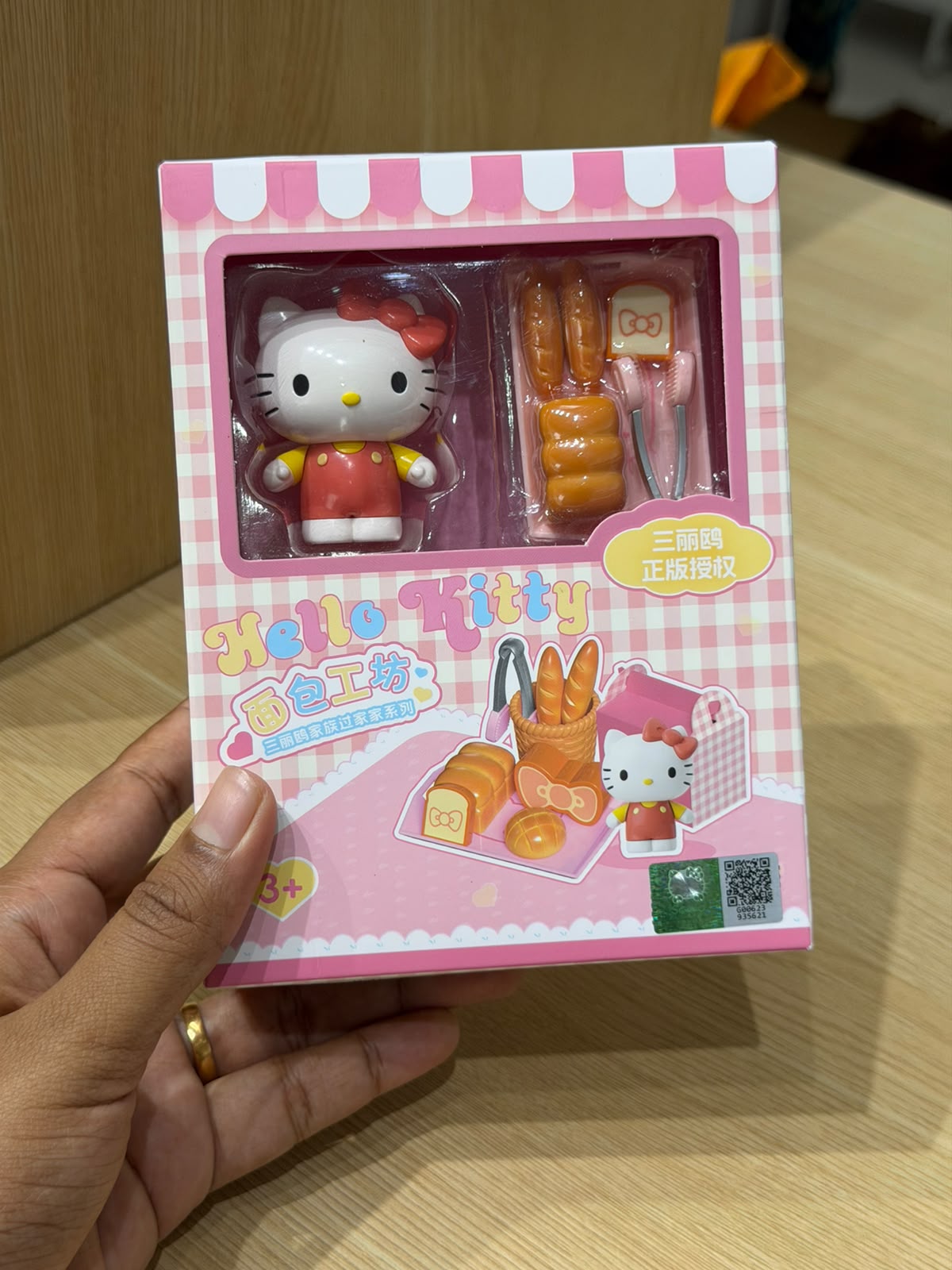 Hello Kitty/Cinnamoroll Miniature Toy Set