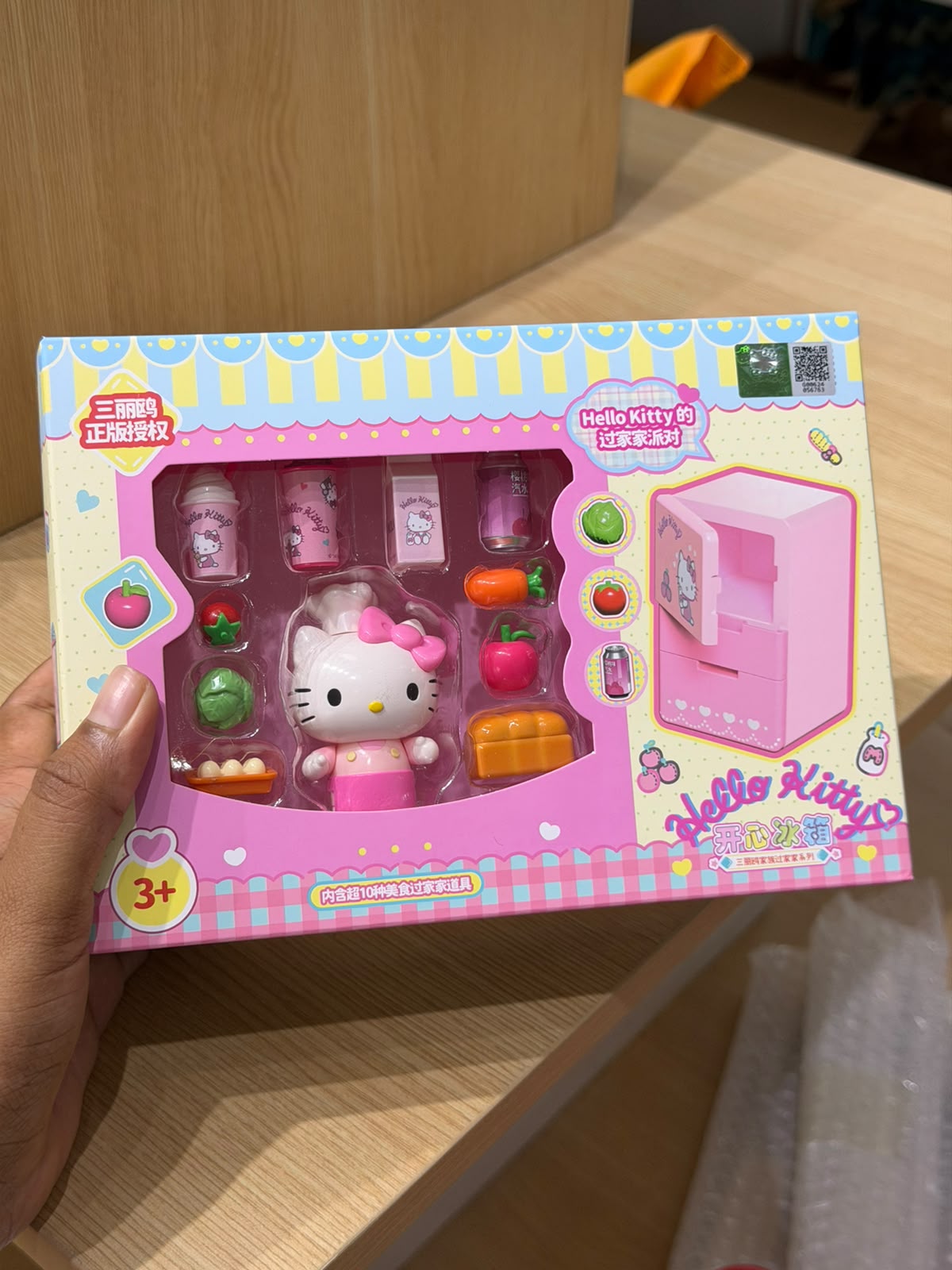 Hello Kitty/Cinnamoroll Miniature Toy Set