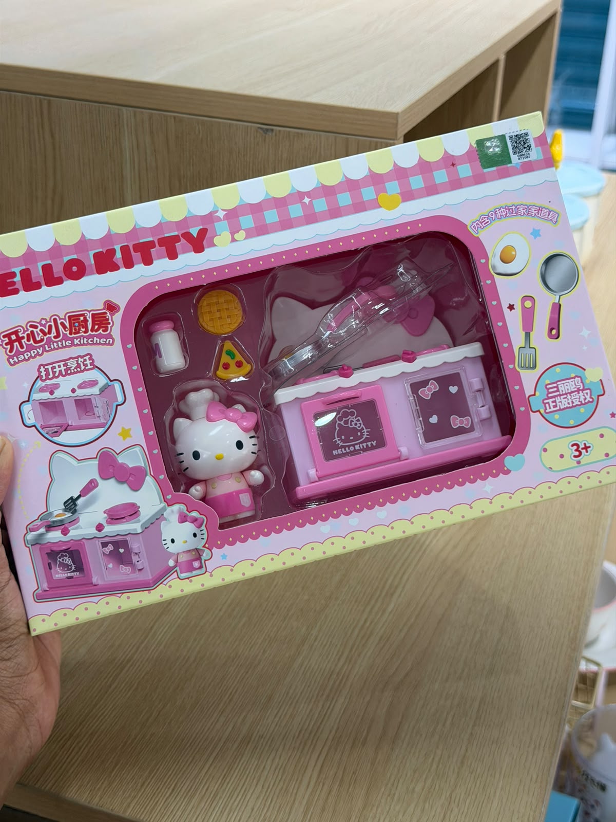 Hello Kitty/Cinnamoroll Miniature Toy Set