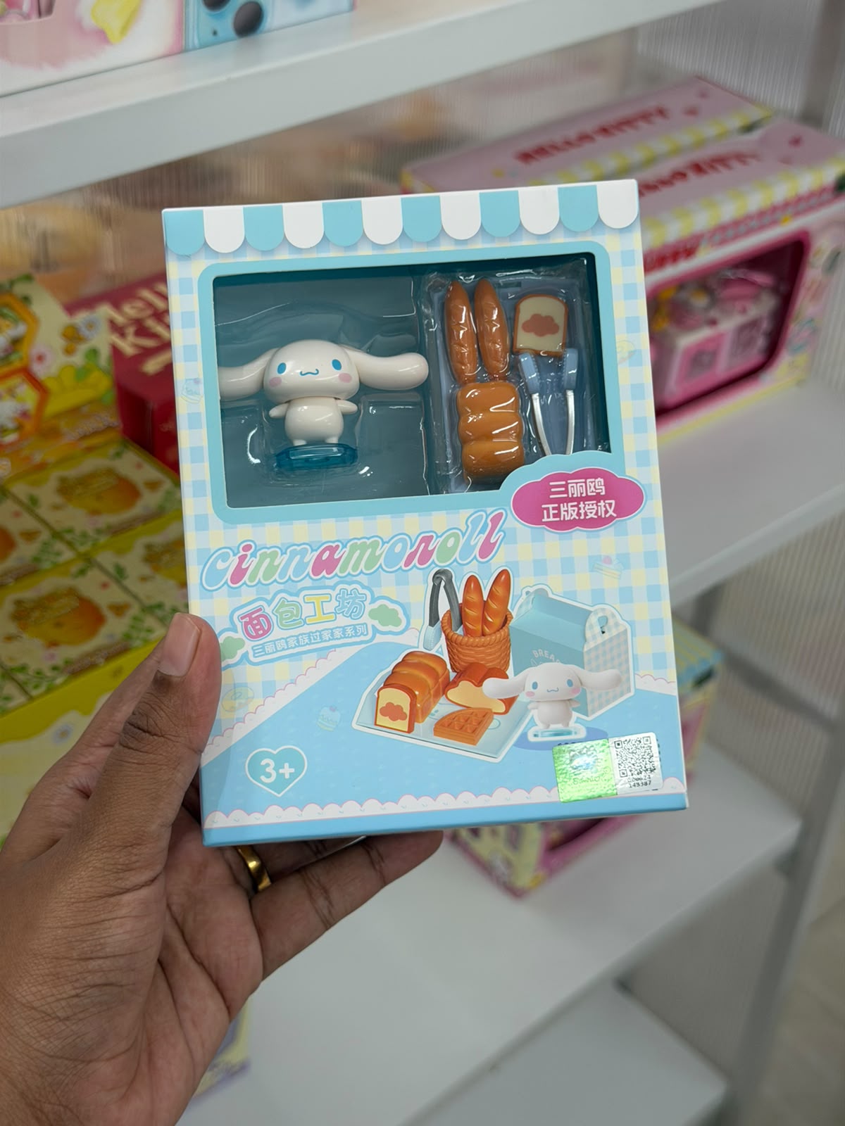 Hello Kitty/Cinnamoroll Miniature Toy Set