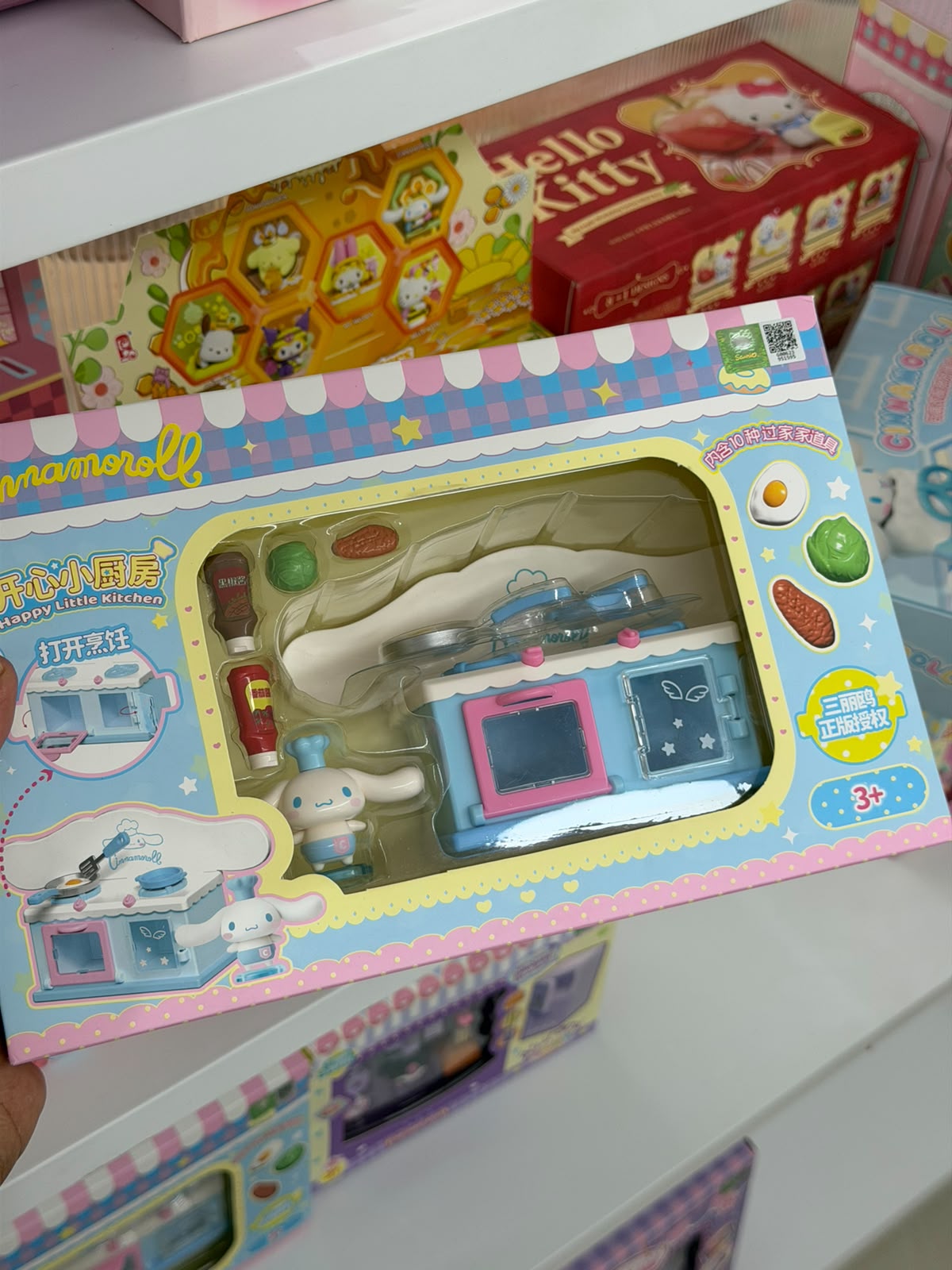 Hello Kitty/Cinnamoroll Miniature Toy Set