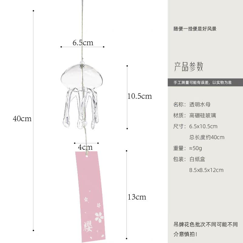 Jelly Fish Wind Chime