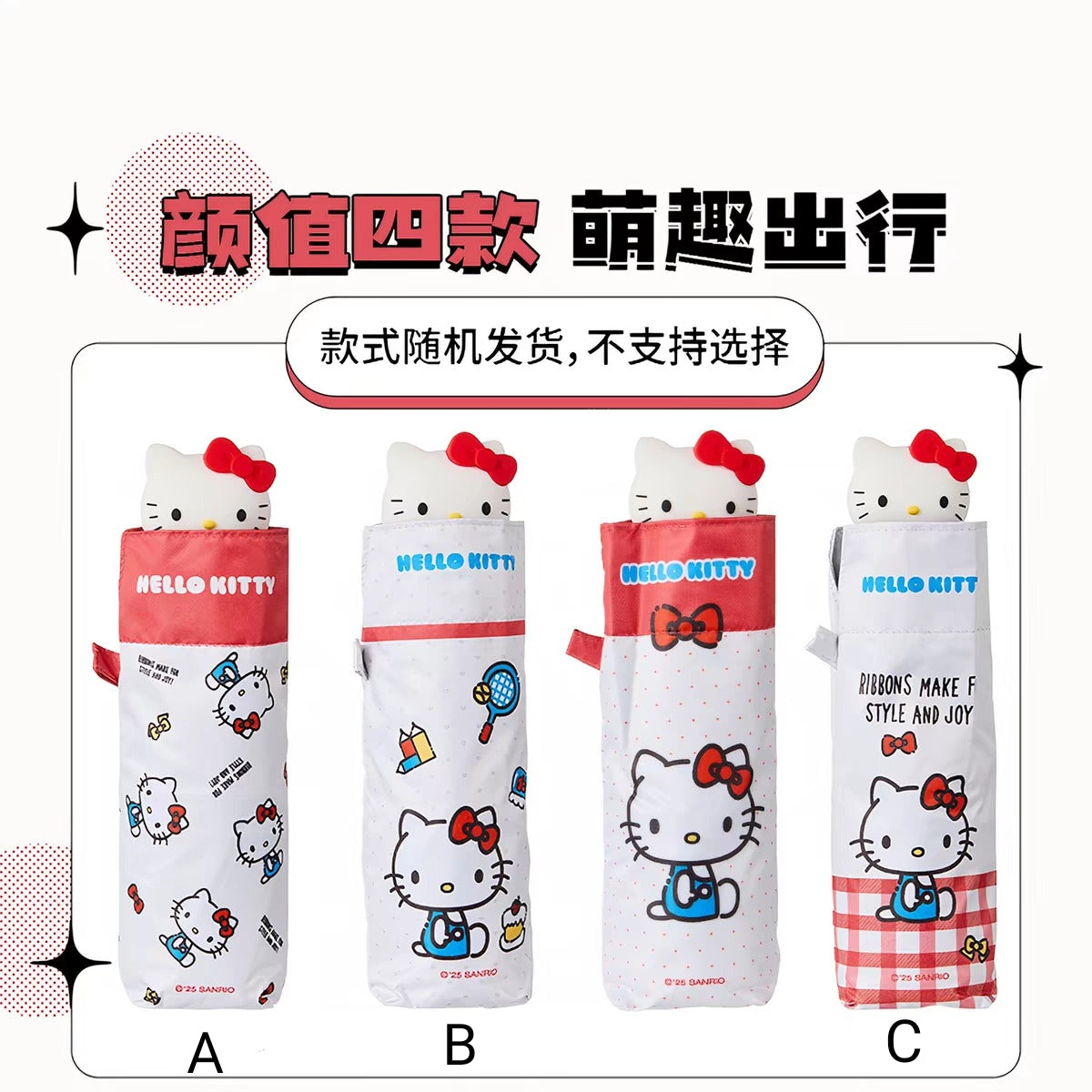 Sanrio Hello Kitty Umbrella