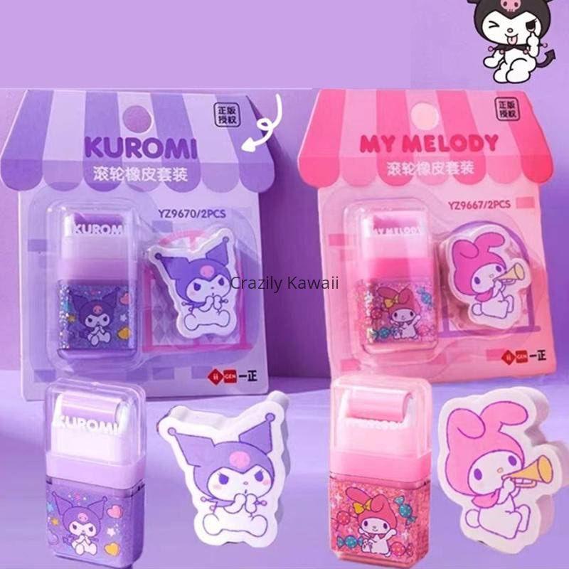 Sanrio Roller and Character Eraser Set