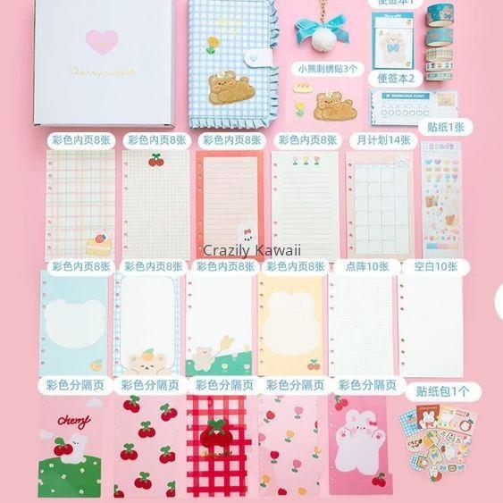 Kawaii Refill Binder/ Journal kit