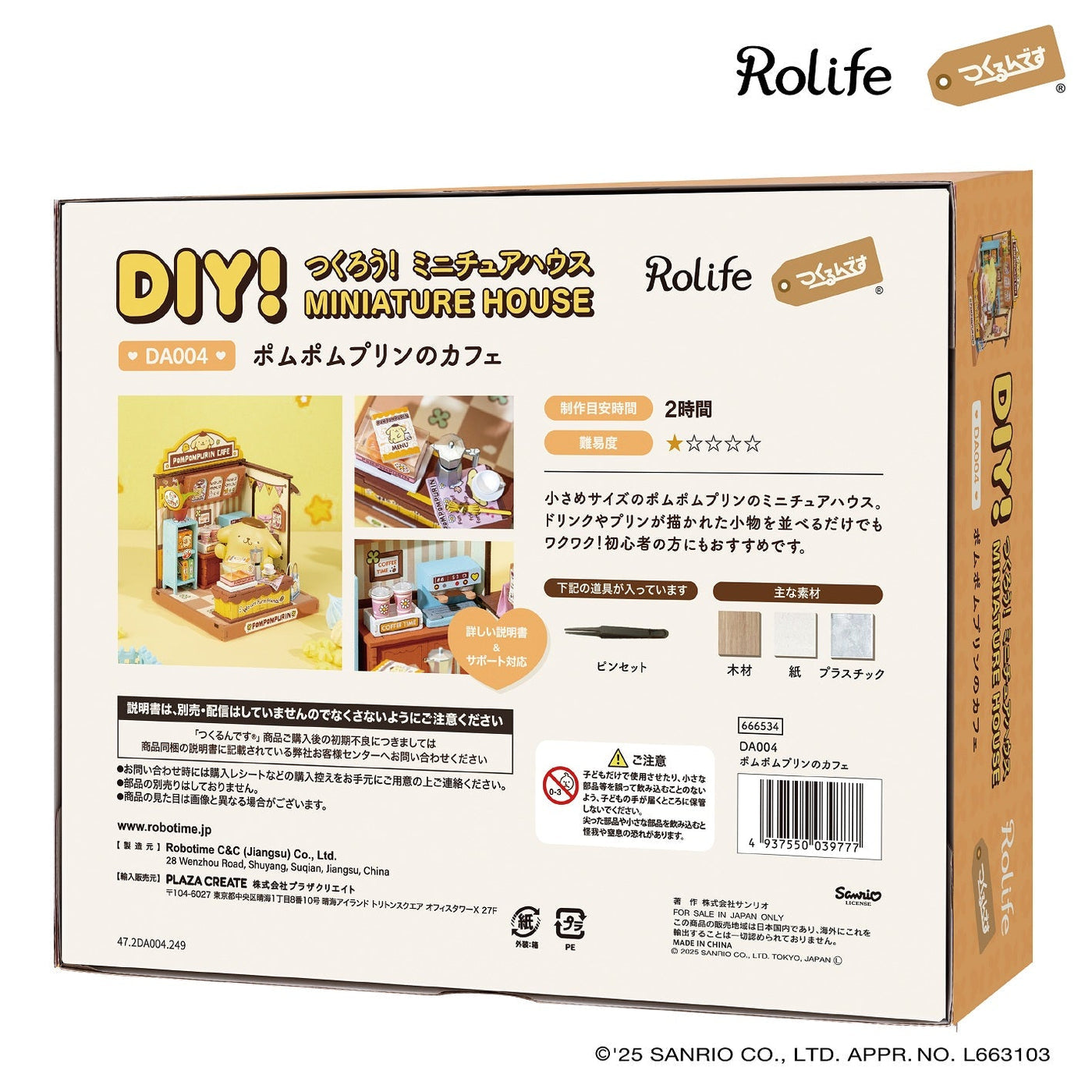 Rolife Sanrio DIY Miniature House Kit