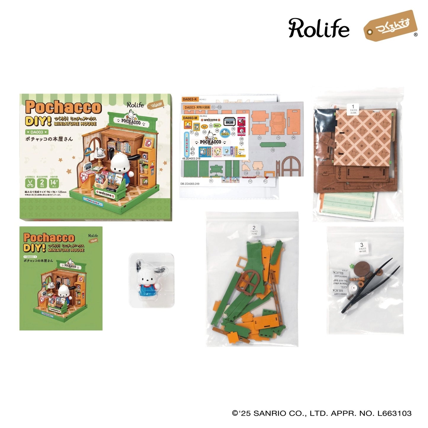 Rolife Sanrio DIY Miniature House Kit