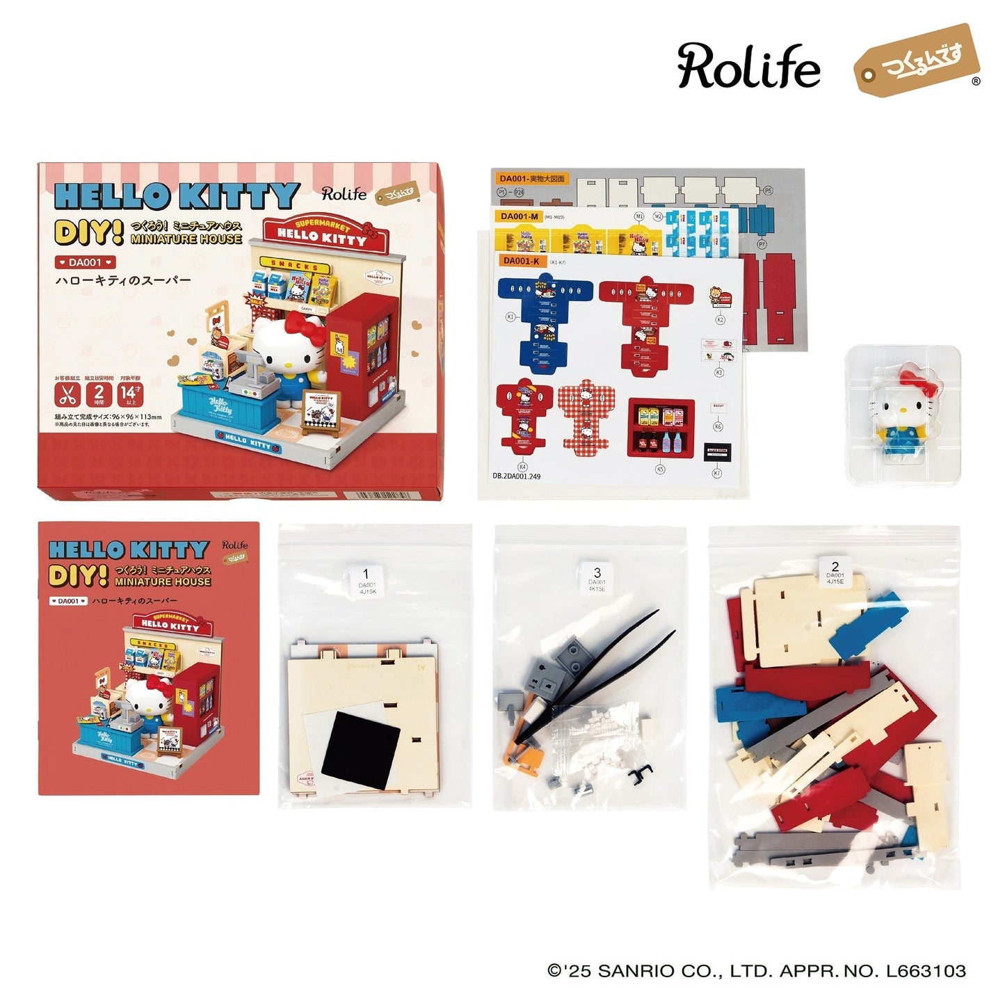 Rolife Sanrio DIY Miniature House Kit