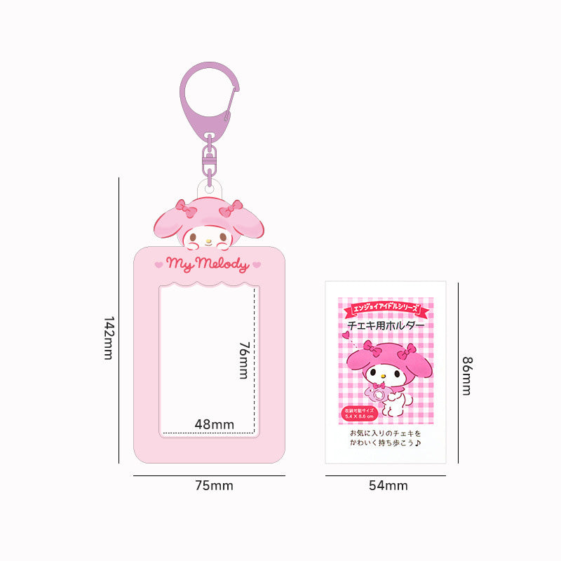 Sanrio Id Card Holder Keychain