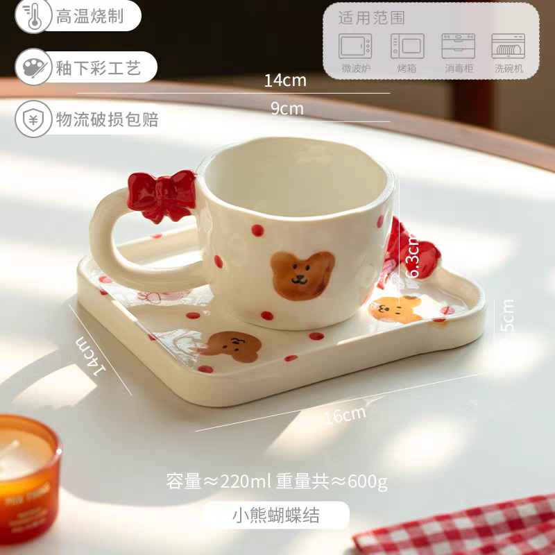 Kawaii Bear Mug Set (Cup & Saucer)