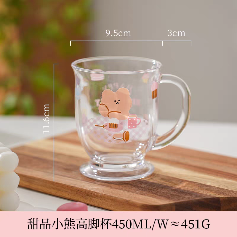 Pinterest Kawaii Bear Latte Glass Cup