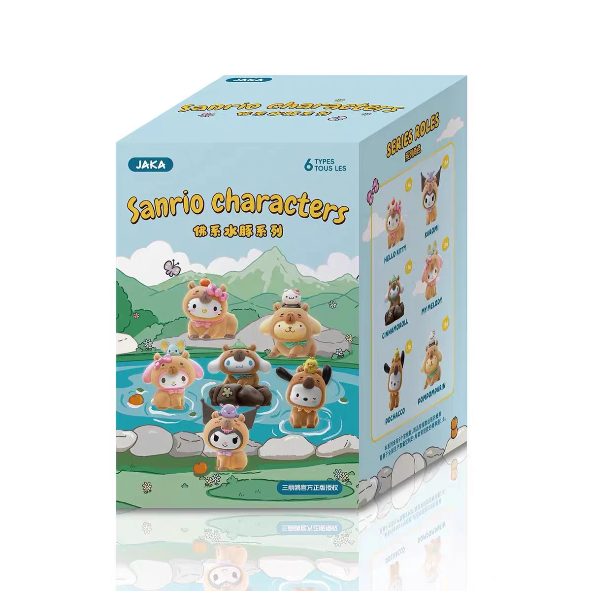 Sanrio X Capybara Series - Official (Single Pc)