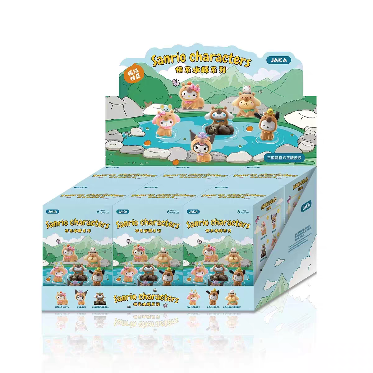 Sanrio X Capybara Series - Official (Single Pc)