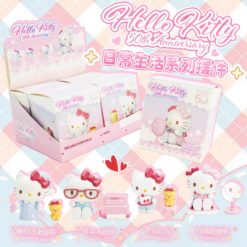Hello Kitty Daily Life Series - Official