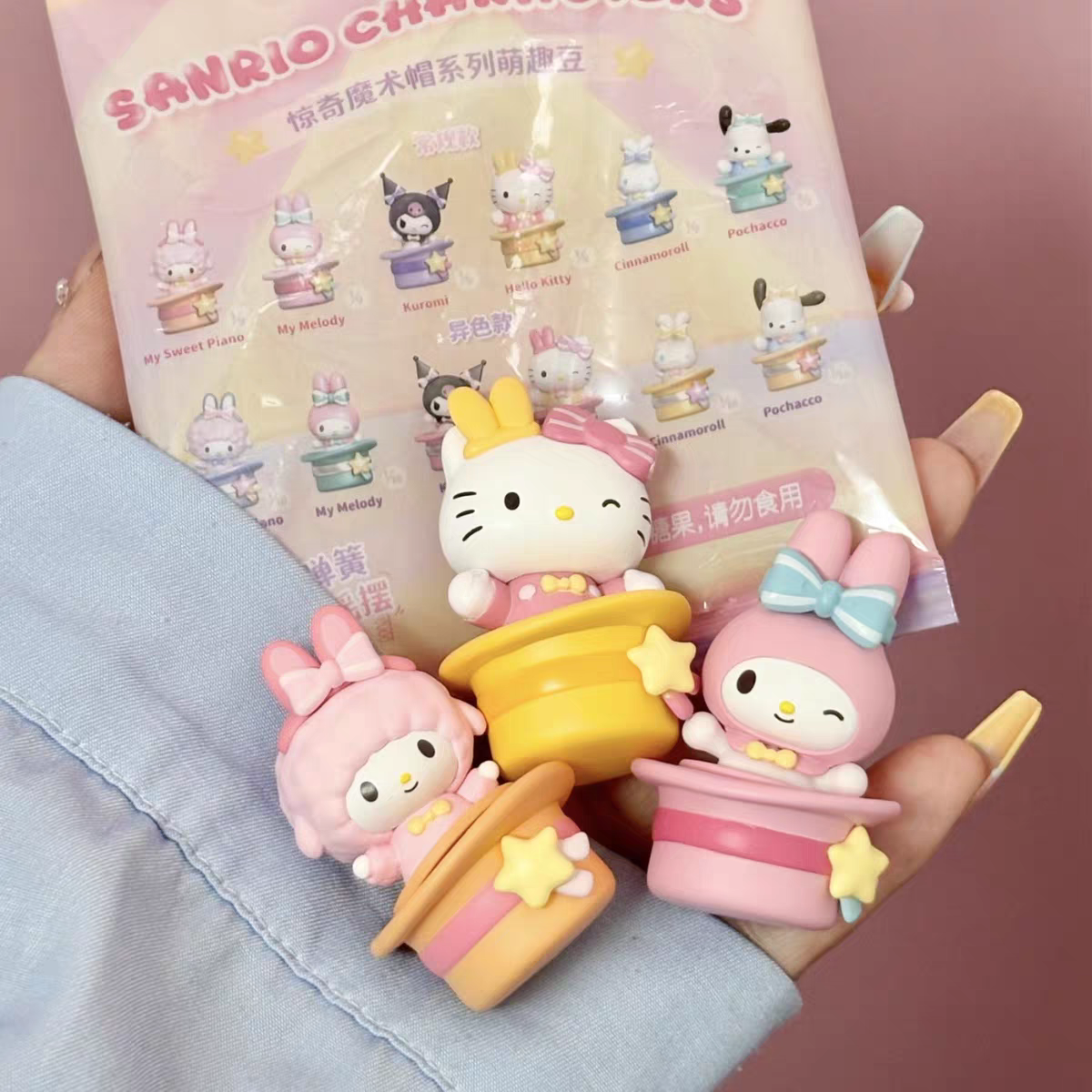 SANRIO Magic Hat Mini Bean Series Blind Bag (Single Pc)